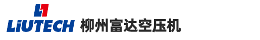 柳州富达空压机
