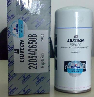 3D爆乳巨胸动漫在线观看 空压机油气分离器