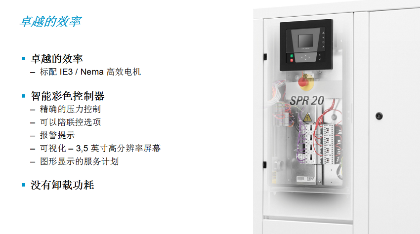 3D爆乳巨胸动漫在线观看 无油涡旋空压机(图6) 3D爆乳巨胸动漫在线观看 无油涡旋空压机效率